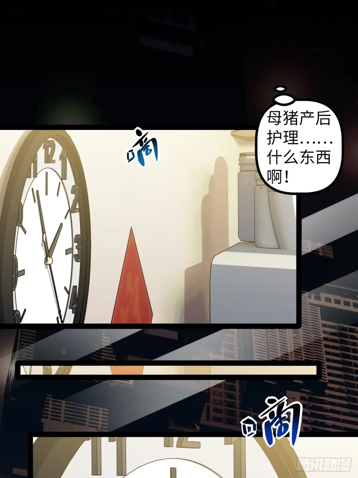 第47页