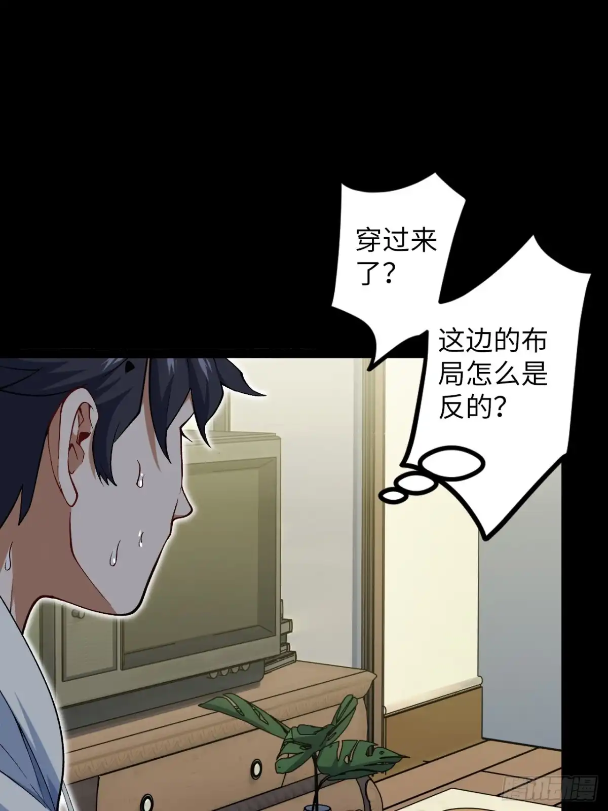 第69页