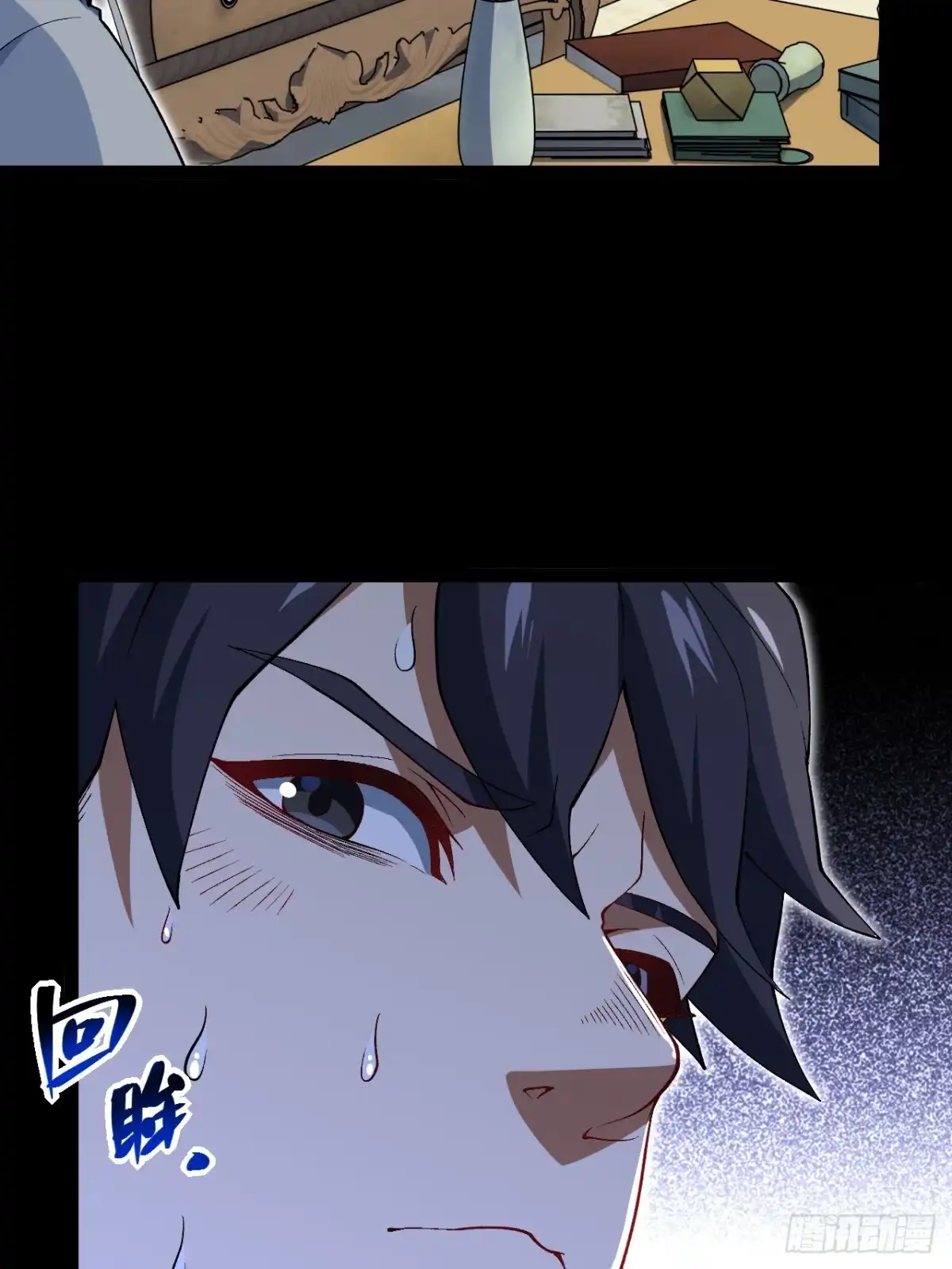 第70页