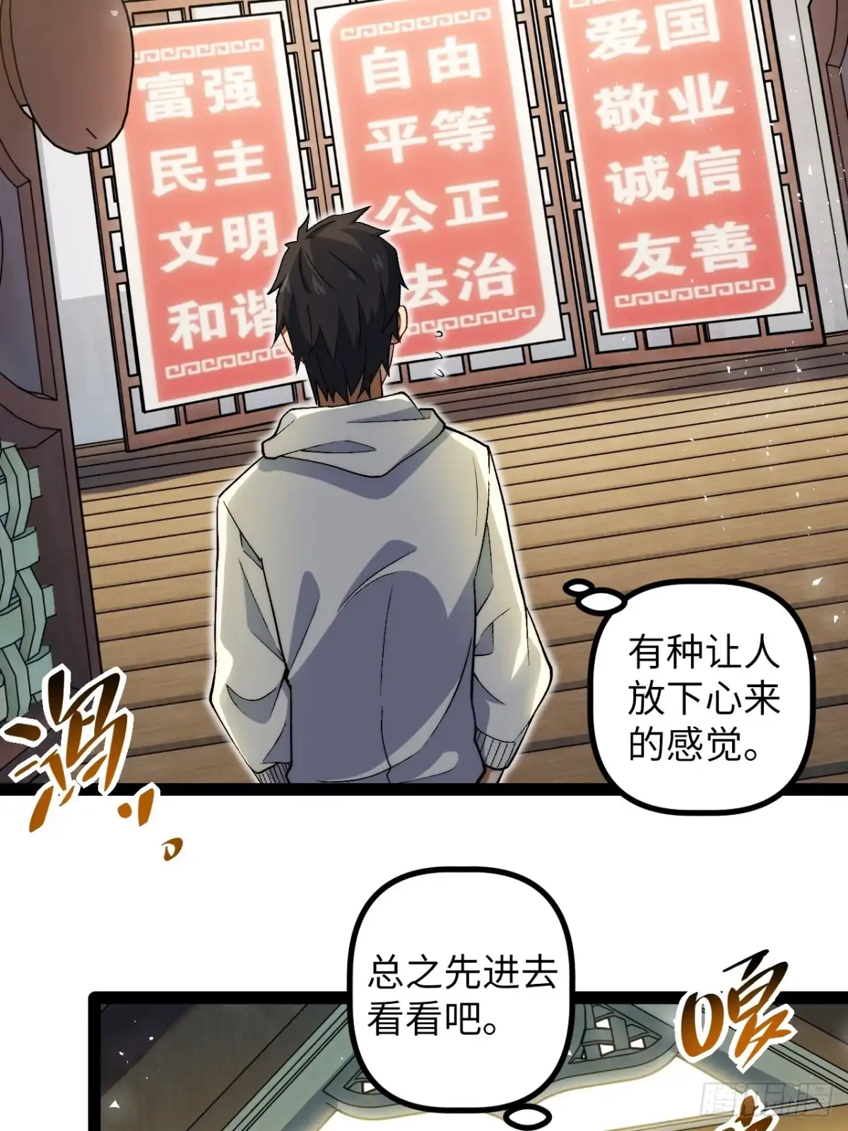 第53页