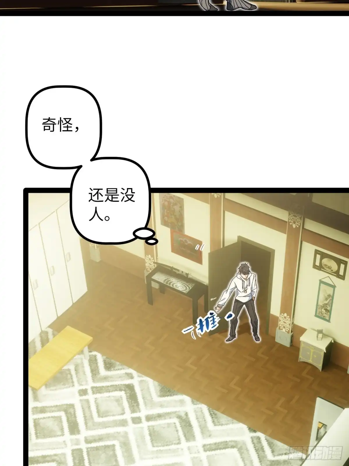 第60页