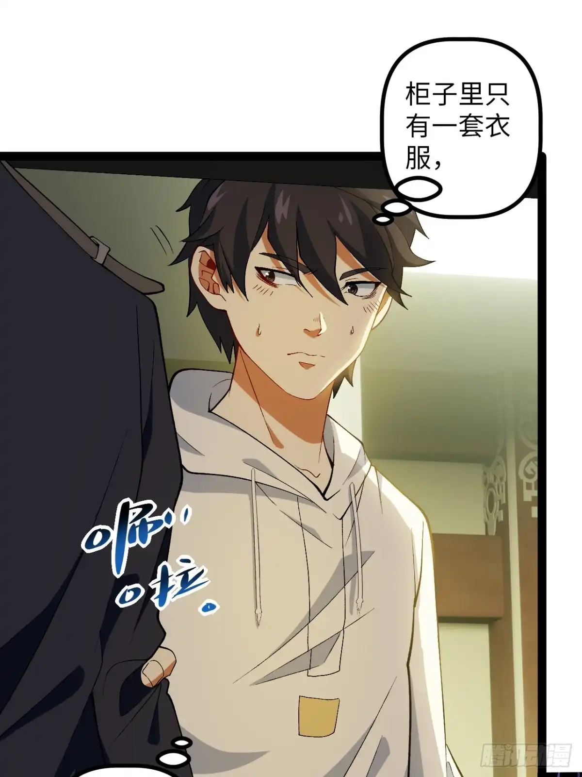 第63页