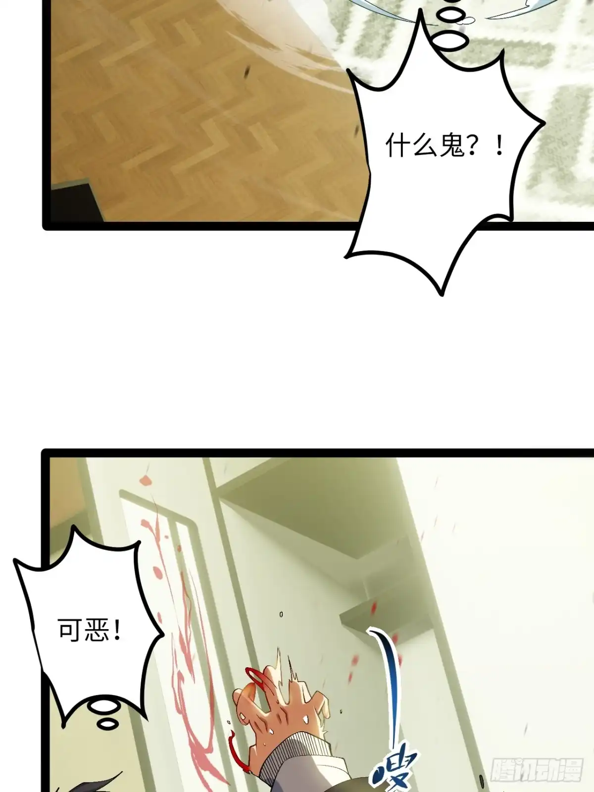 第67页