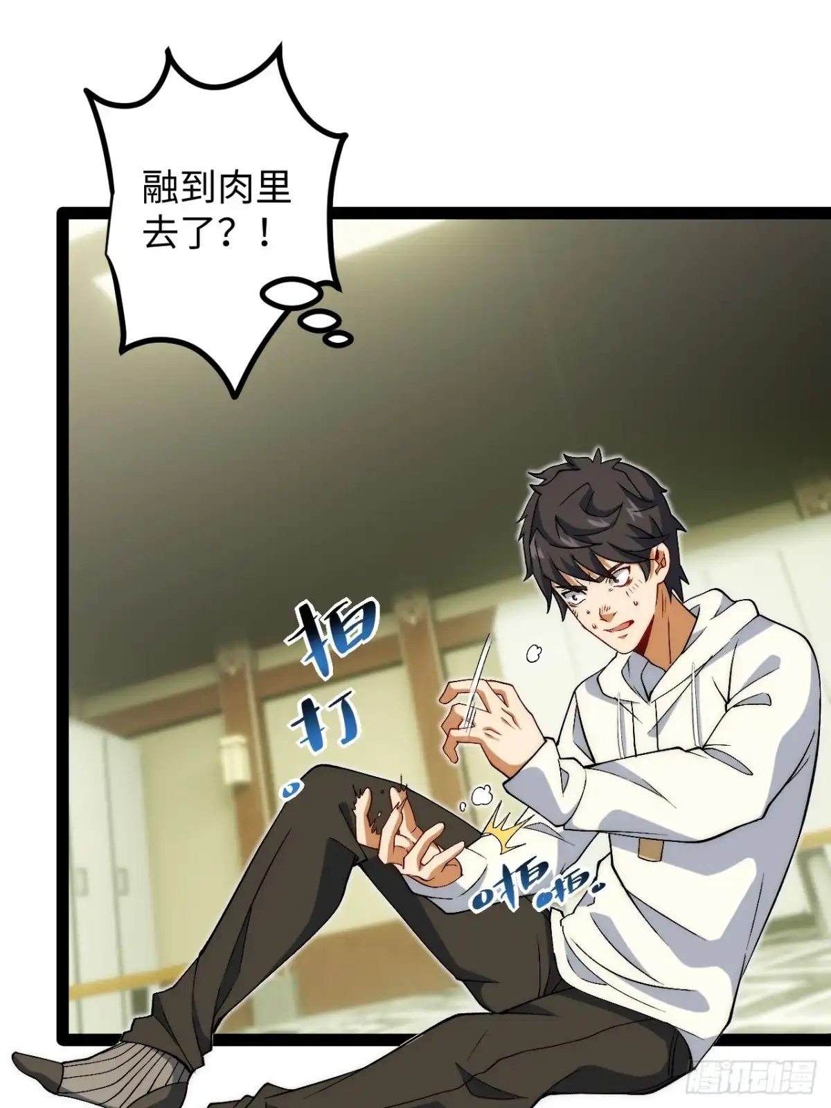 第69页