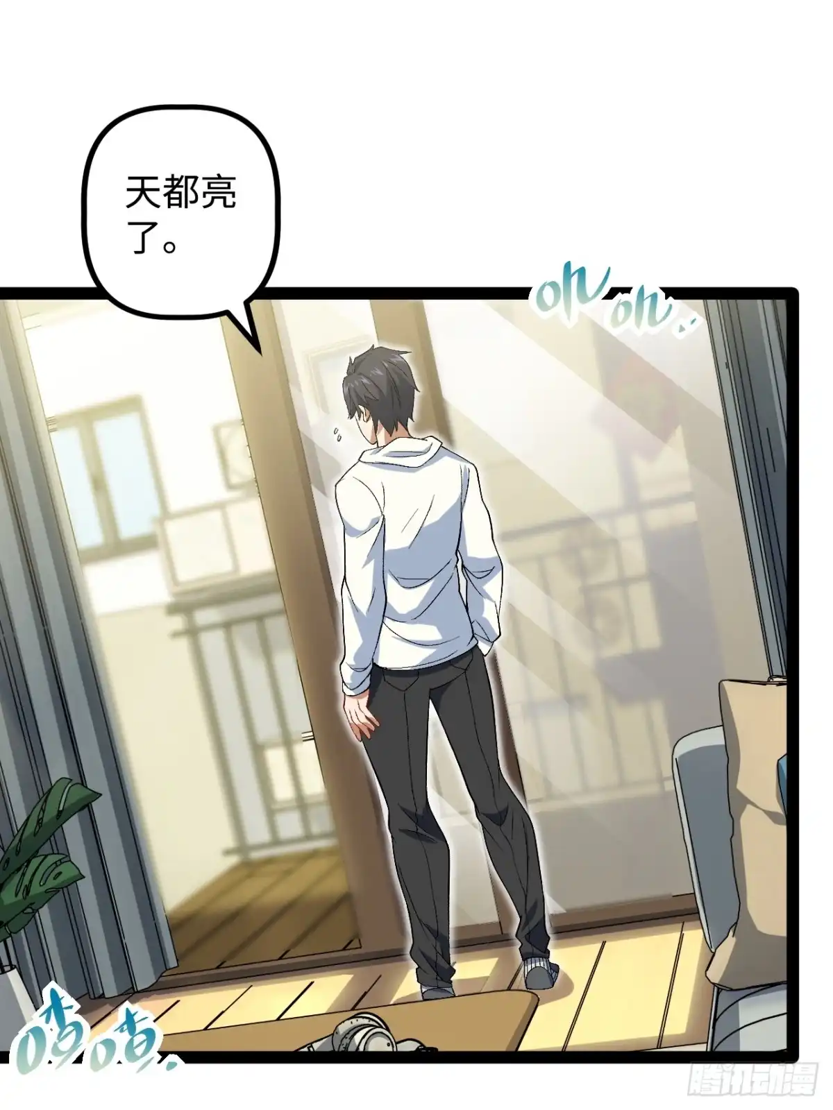 第57页