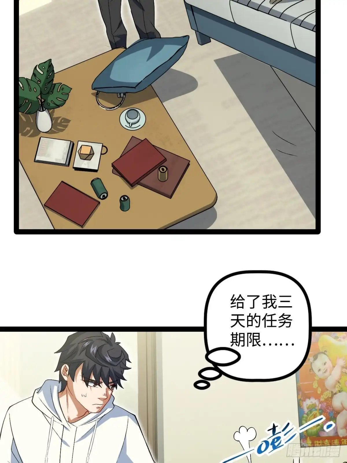 第64页