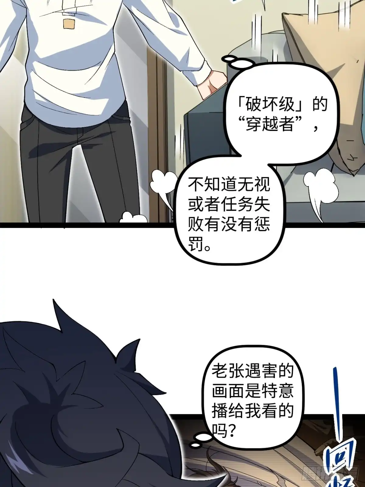 第65页
