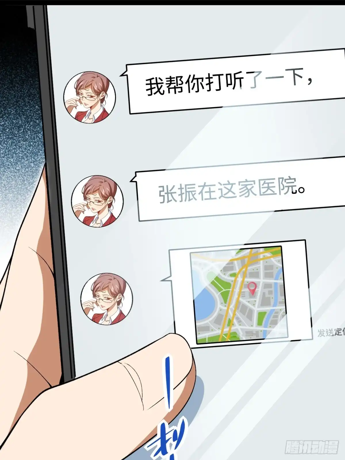 第70页