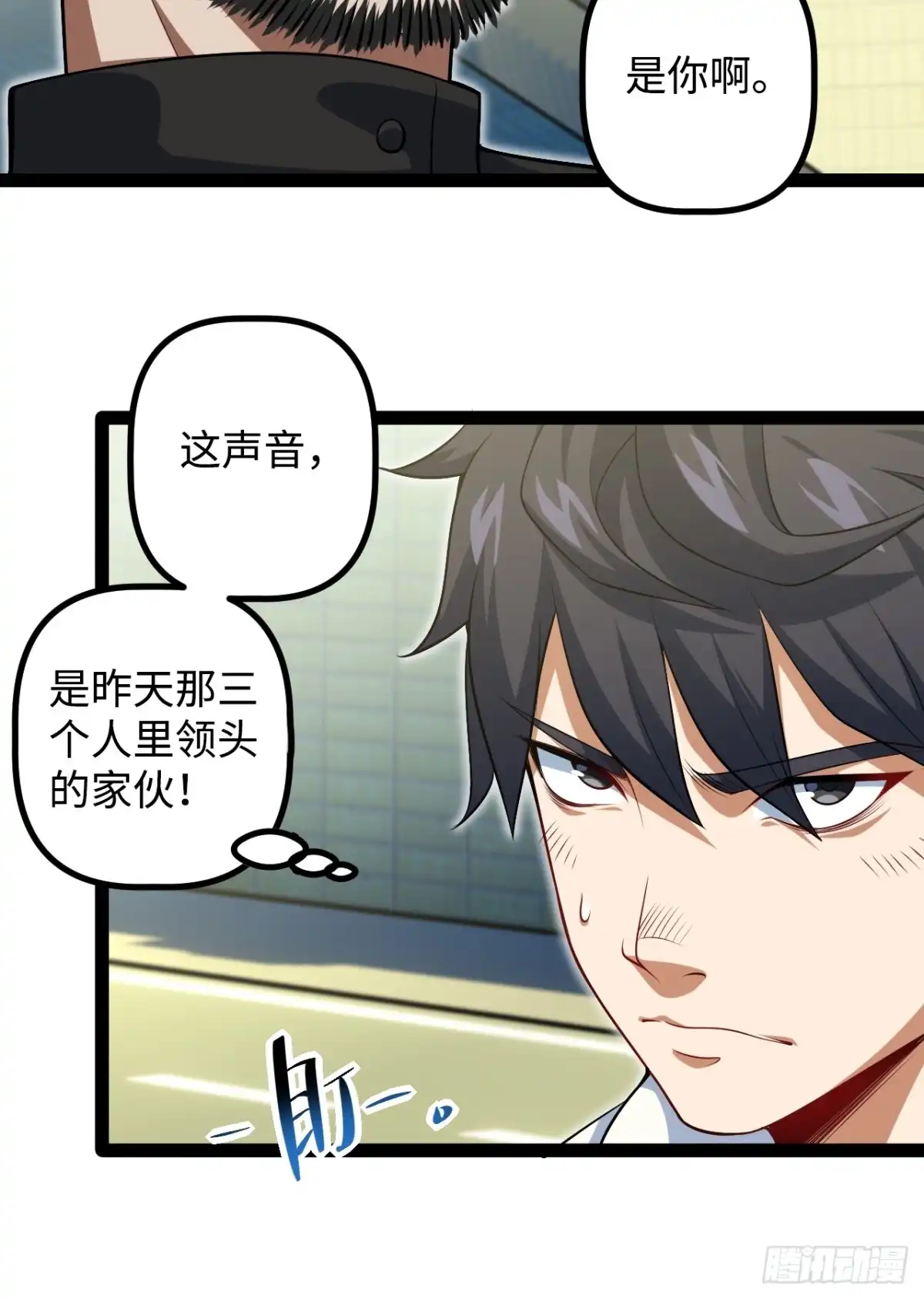 第80页