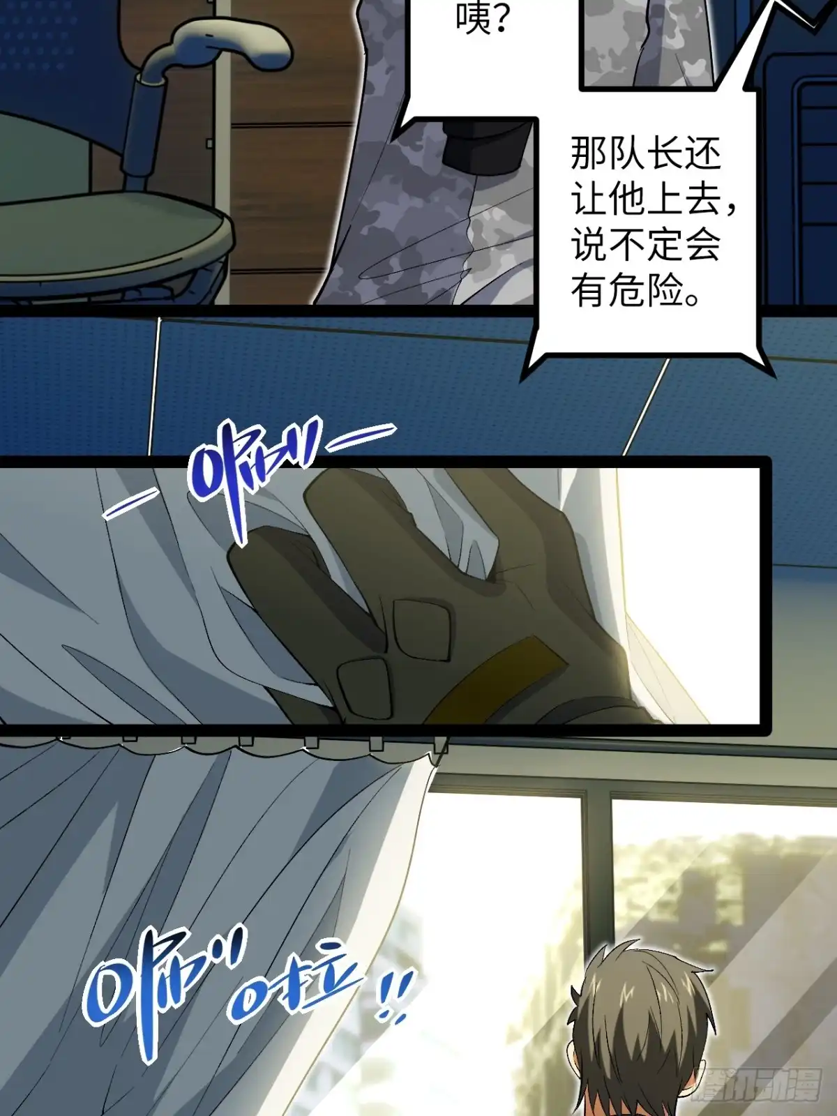 第49页