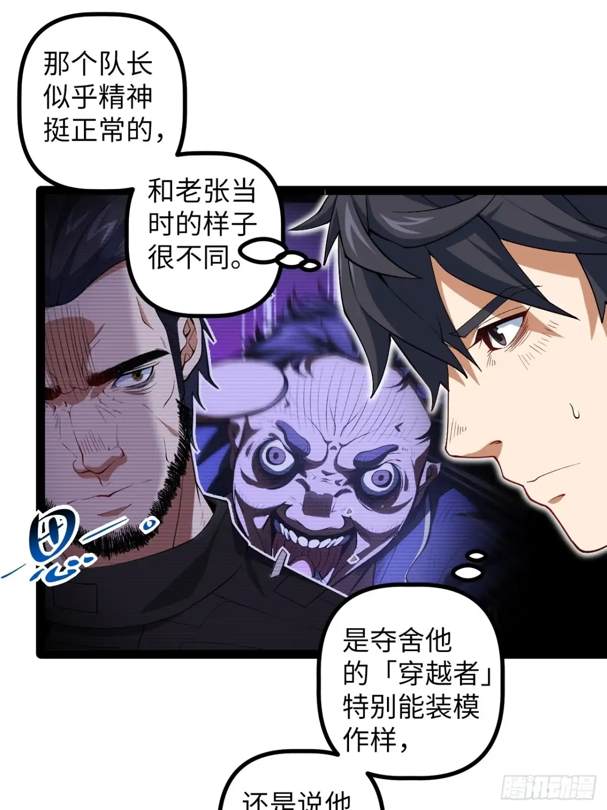 第57页