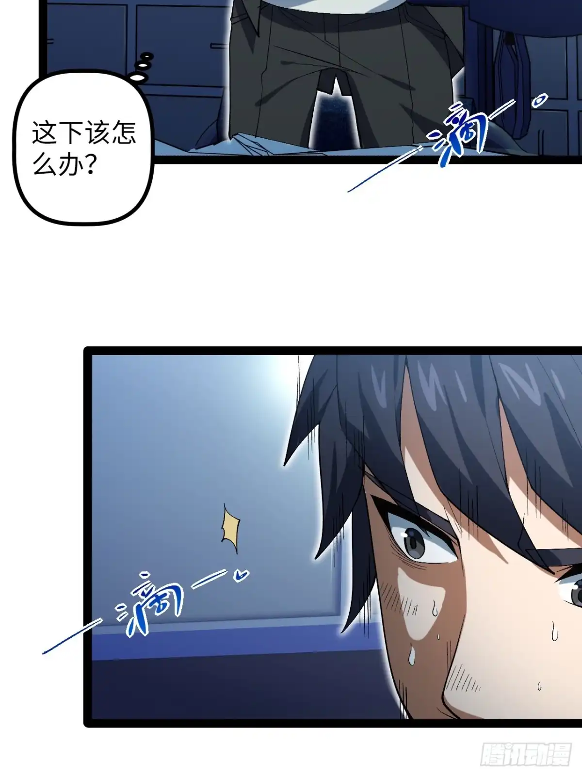 第70页