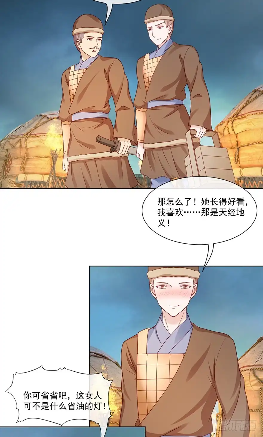 第3页