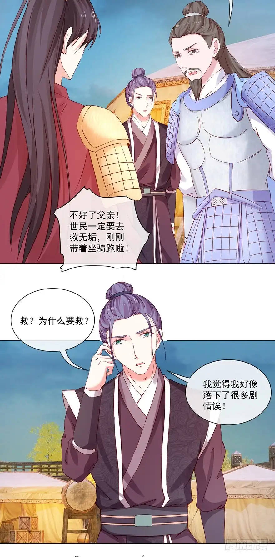 第25页
