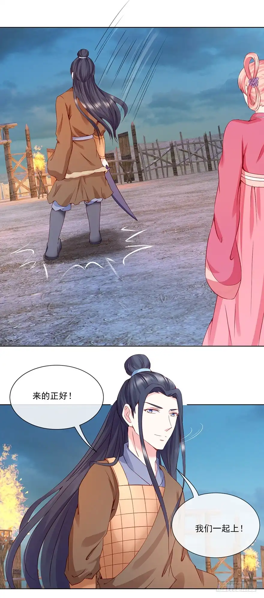 第33页