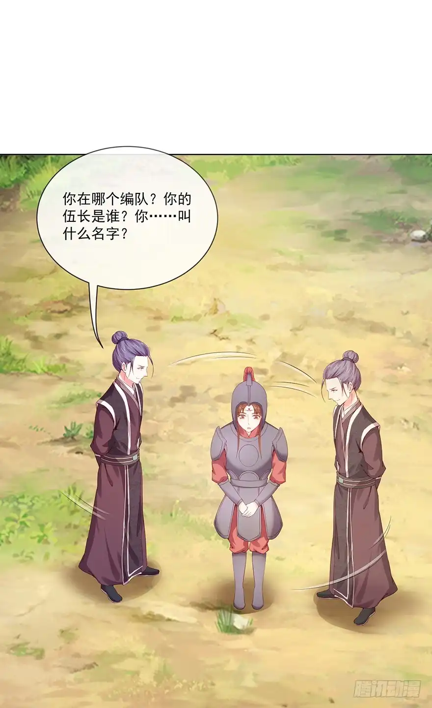 第17页
