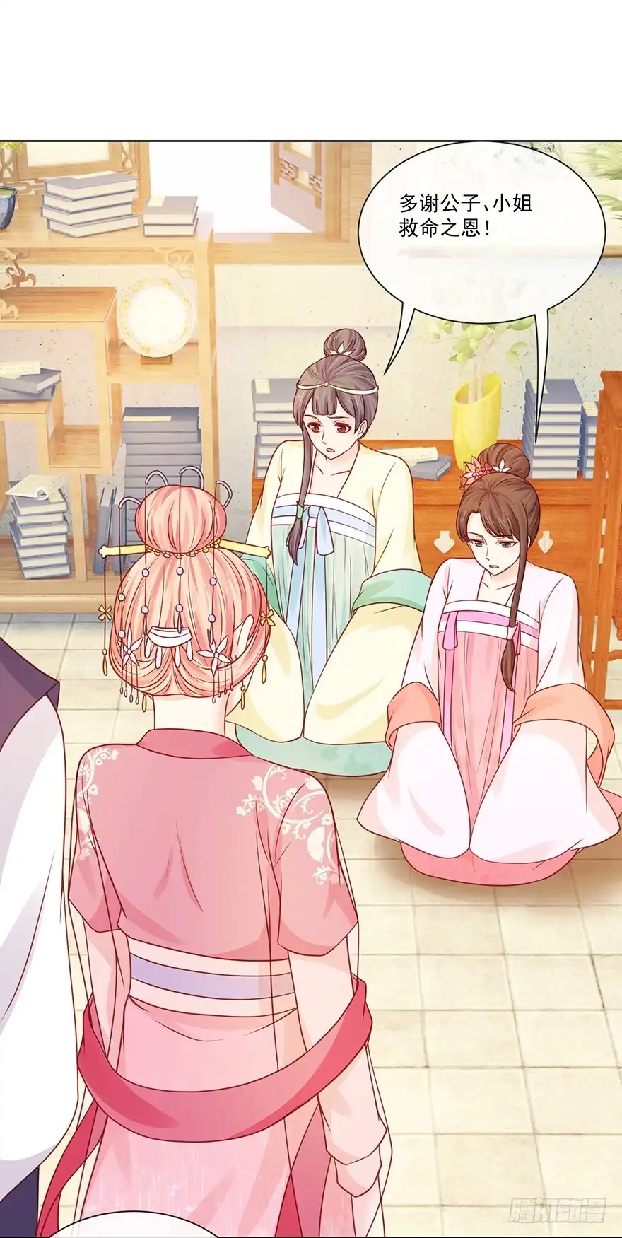 第27页