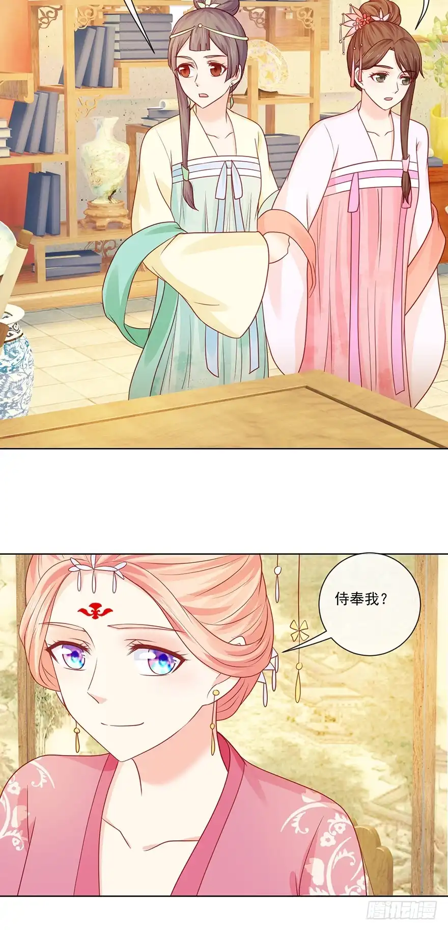 第34页