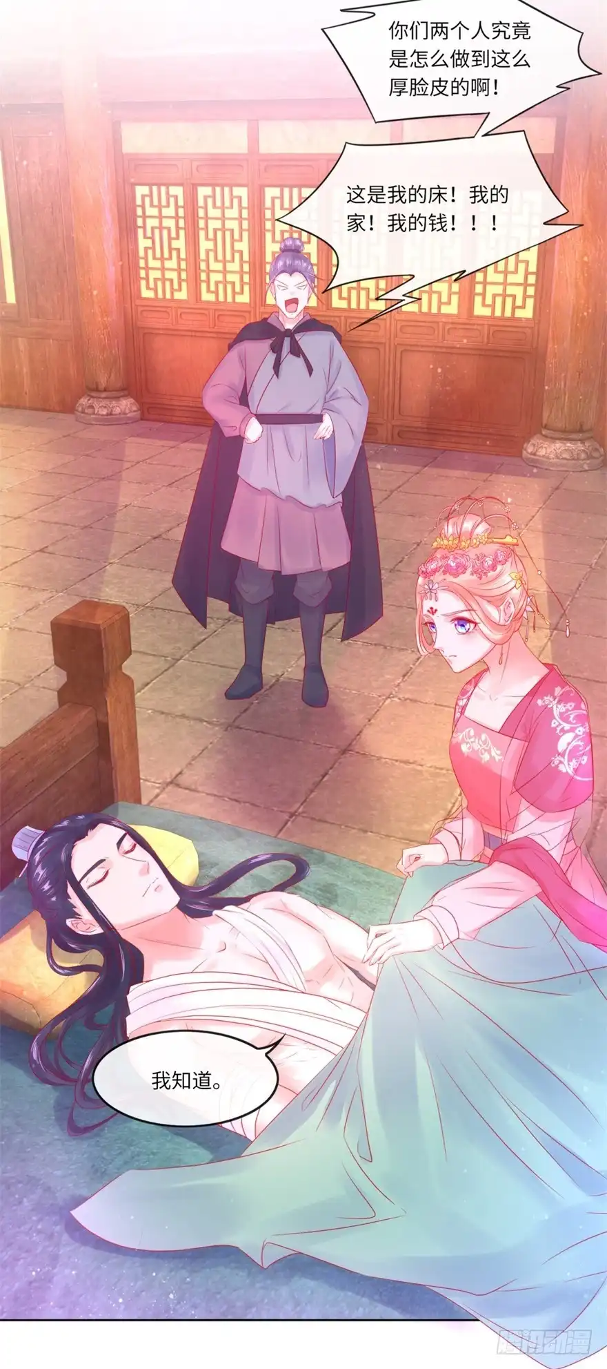 第19页