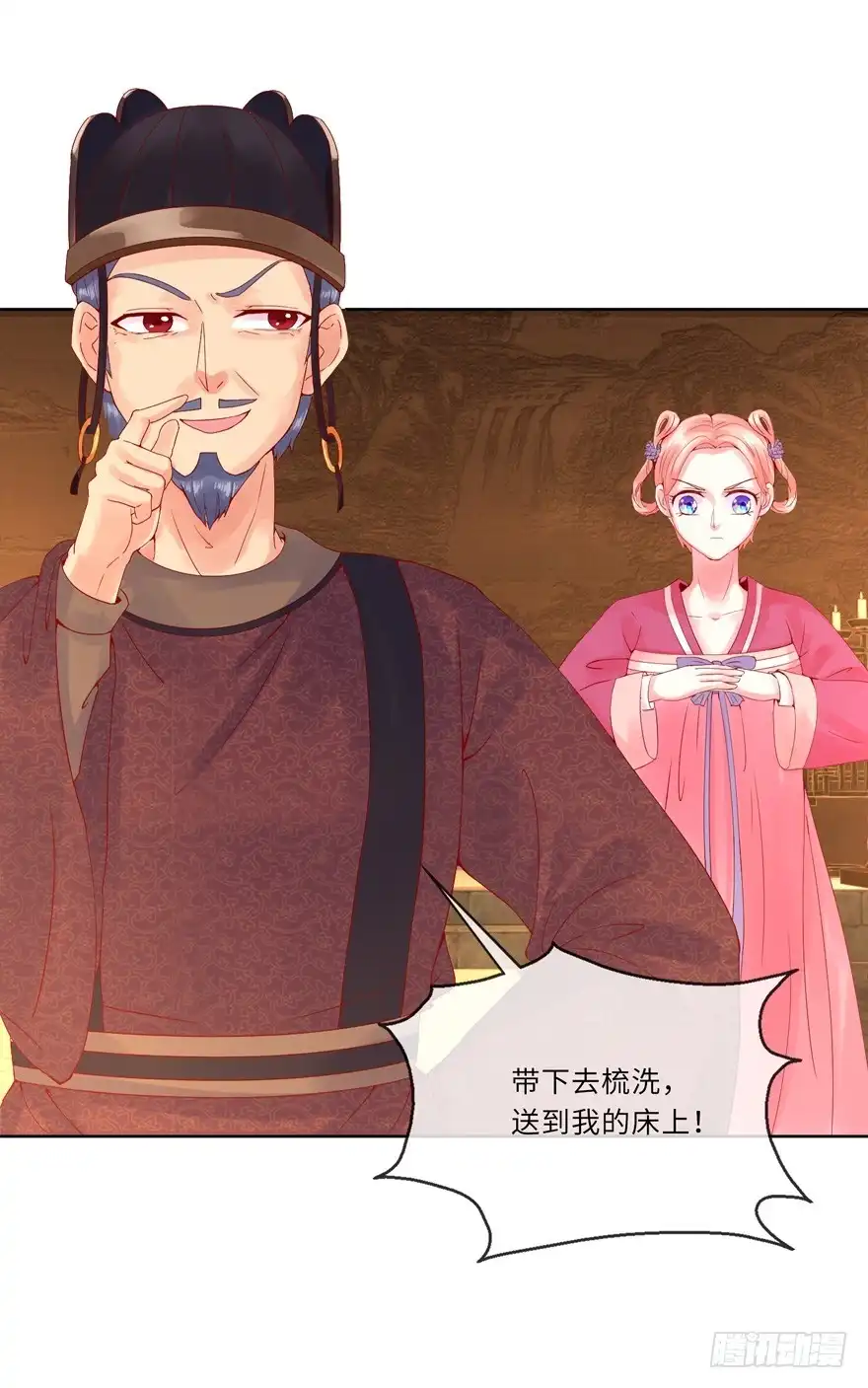 第32页