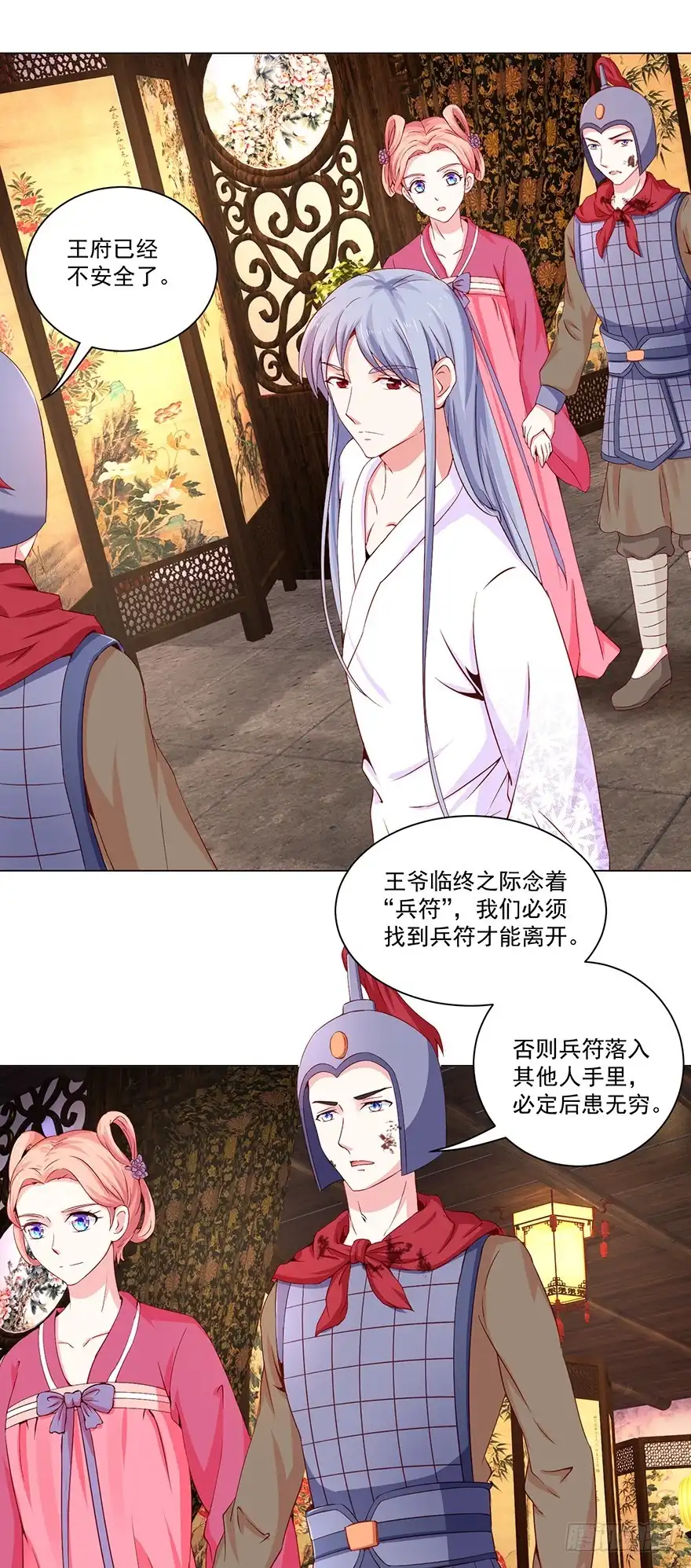 第21页