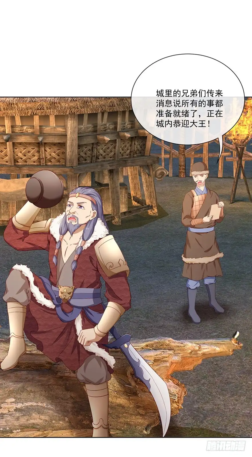 第26页