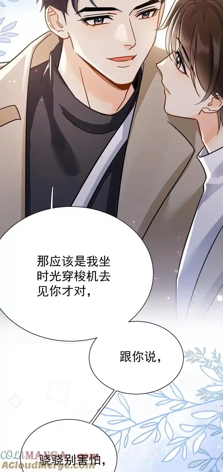 第35页