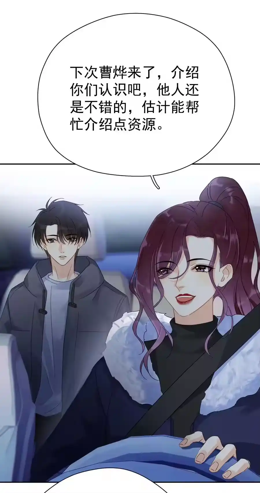 第51页