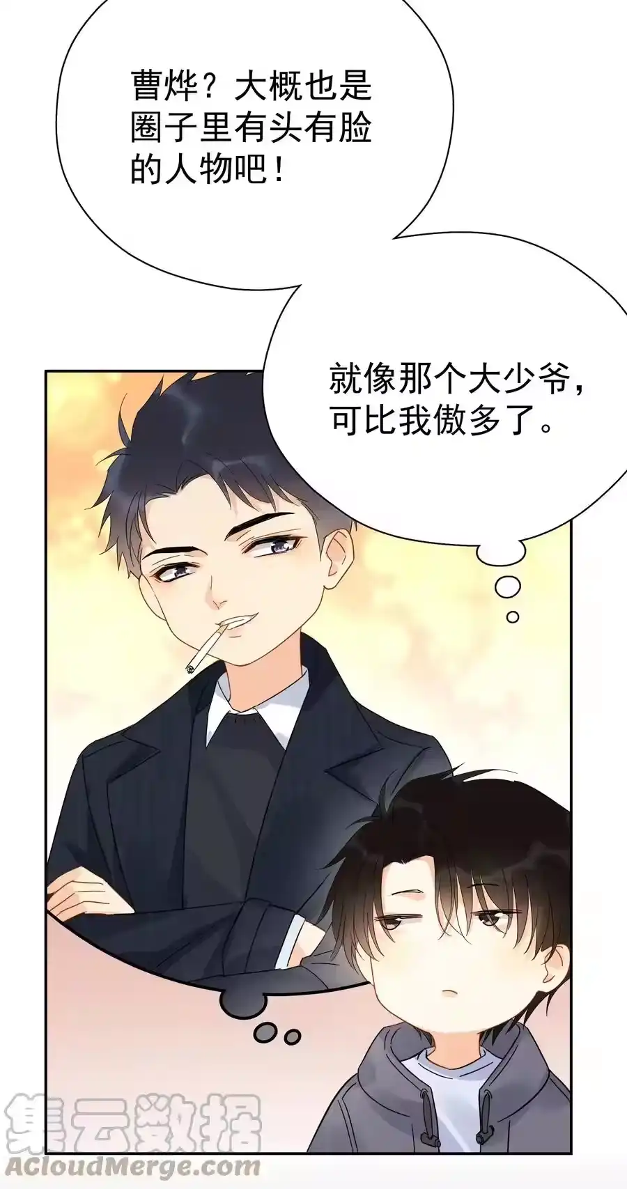 第52页