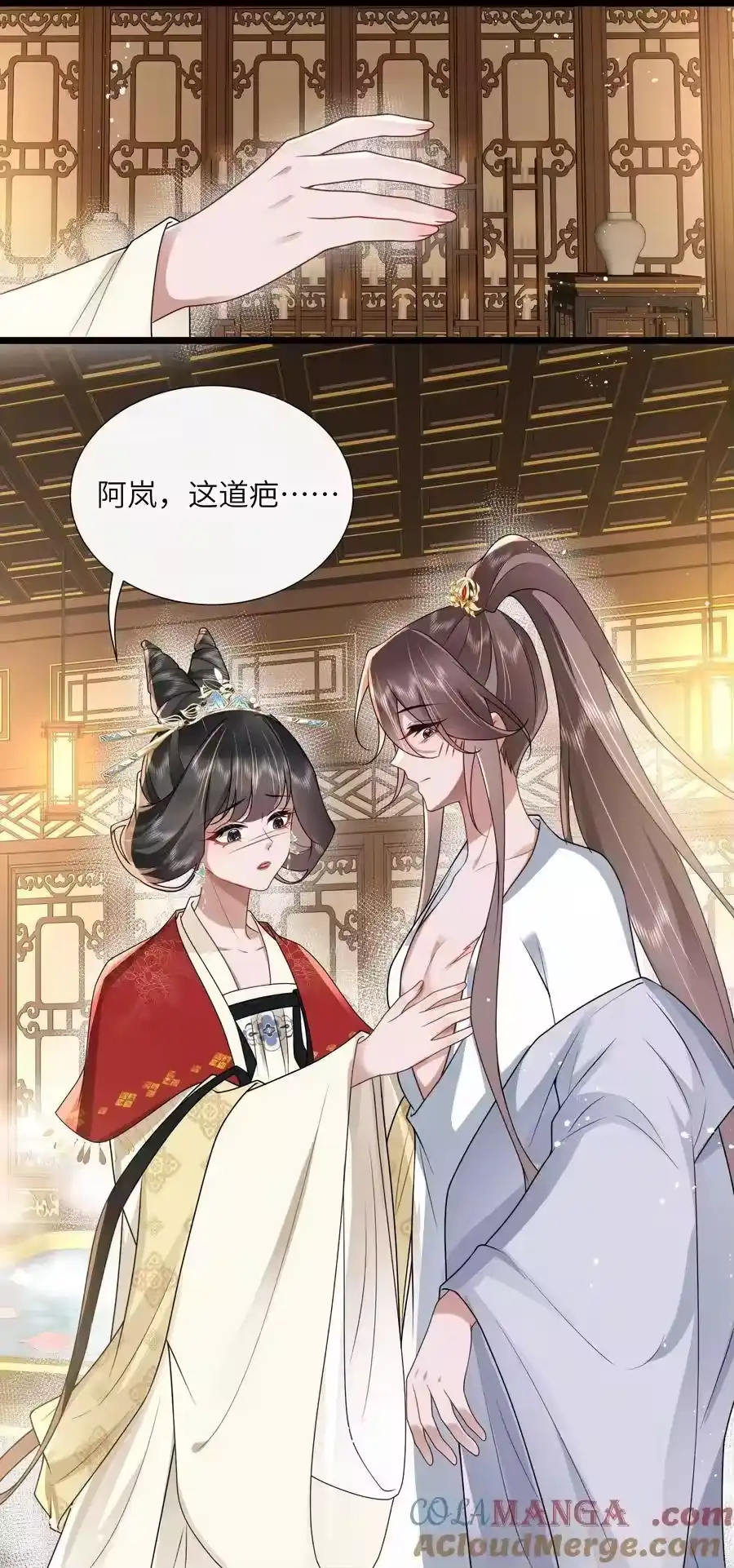 第33页