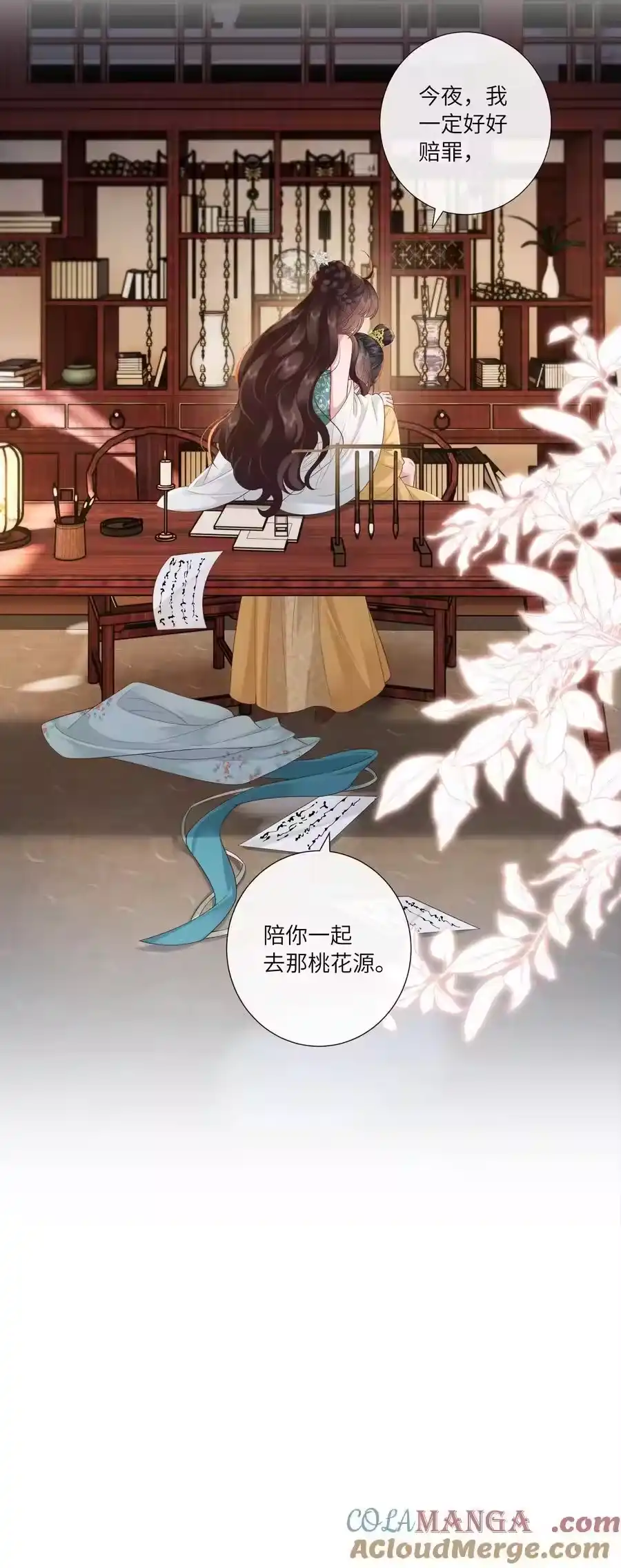 第31页