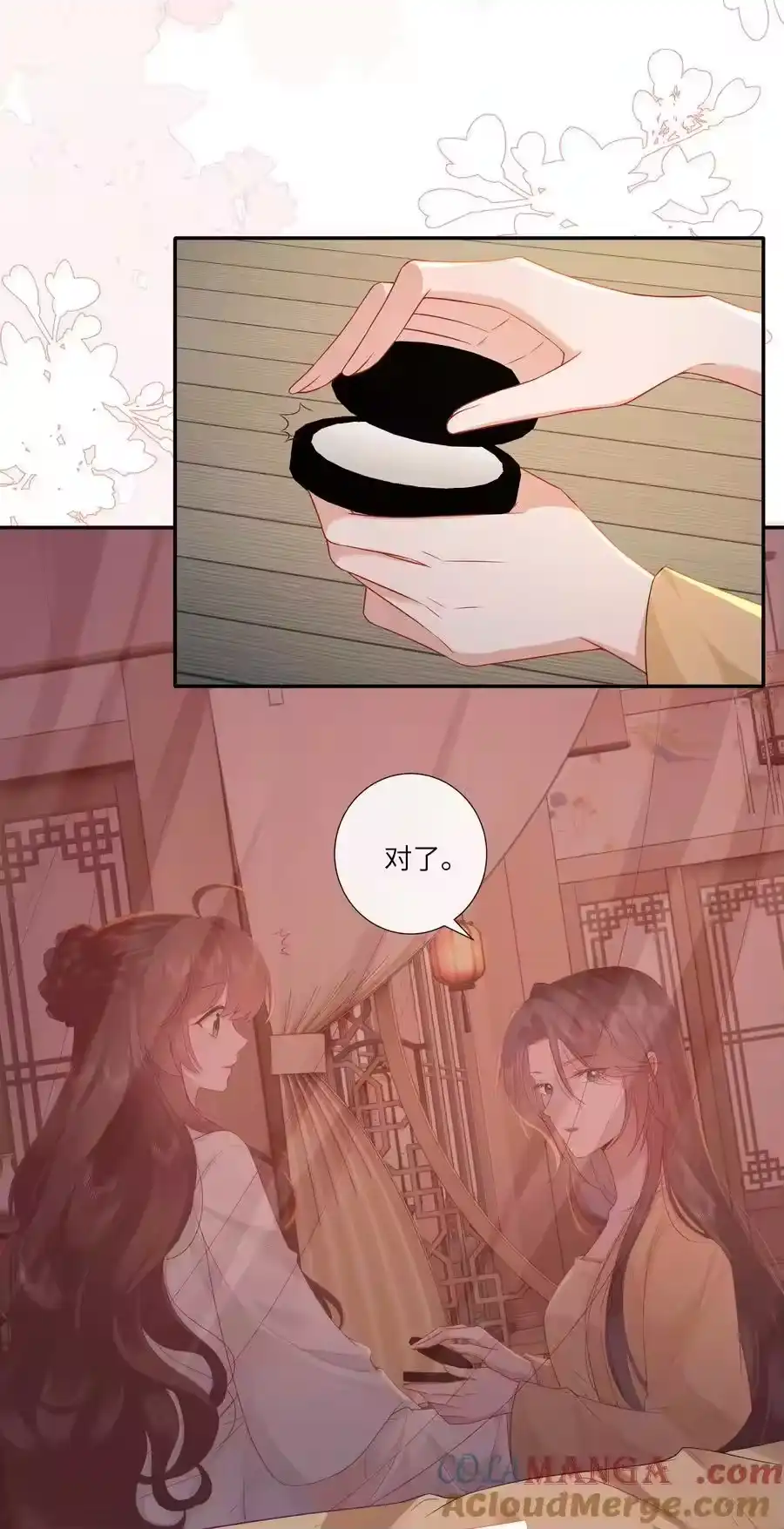 第31页