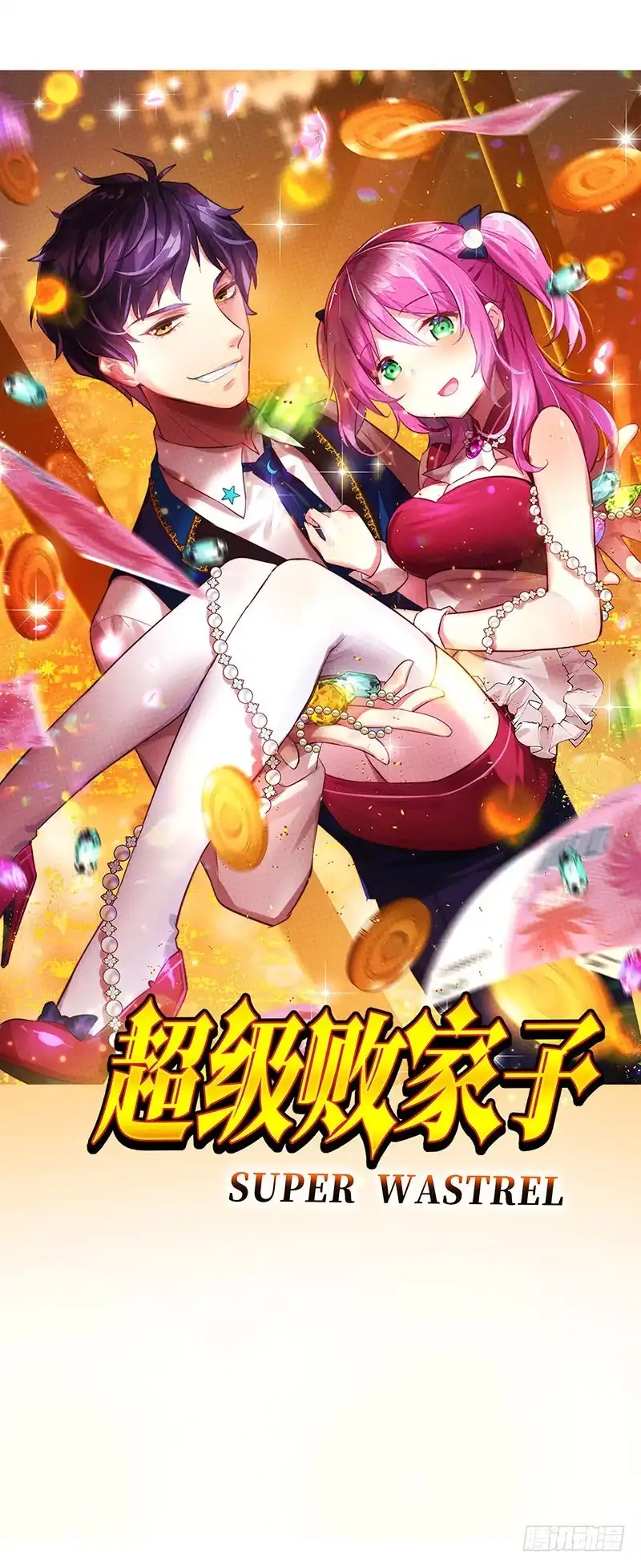 第1页