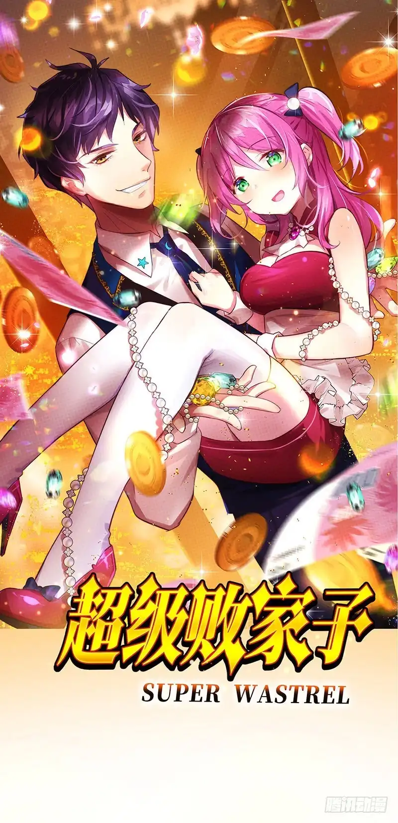 第1页