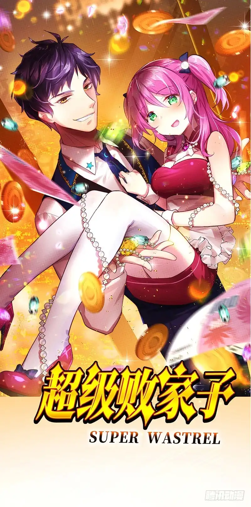第1页