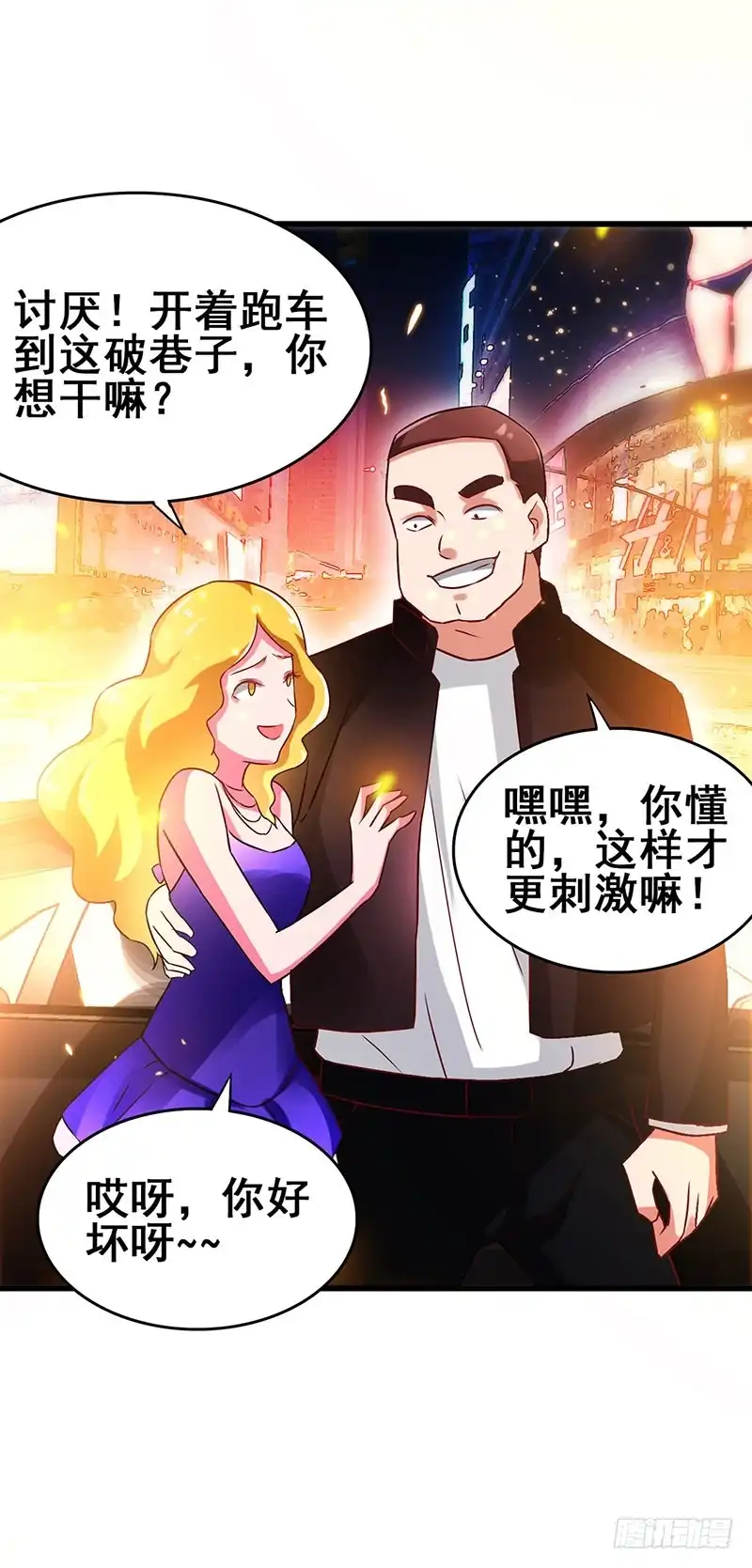 第29页