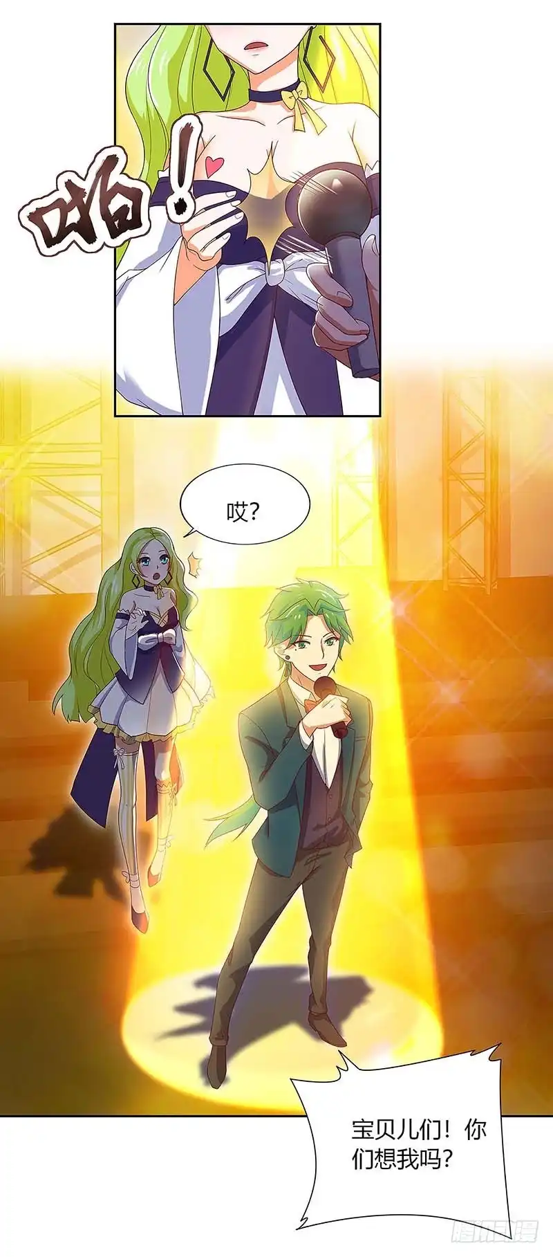 第25页