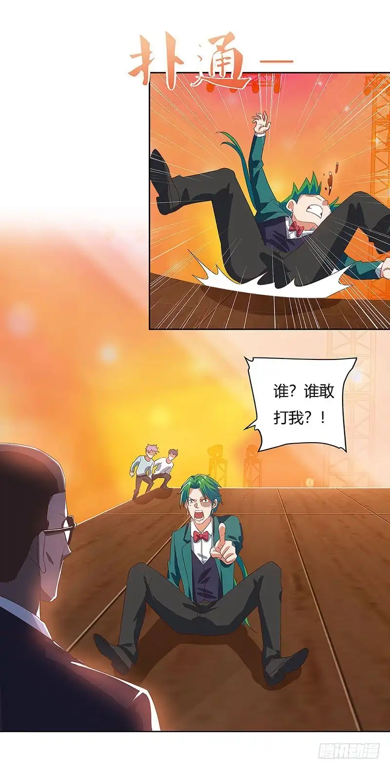 第5页