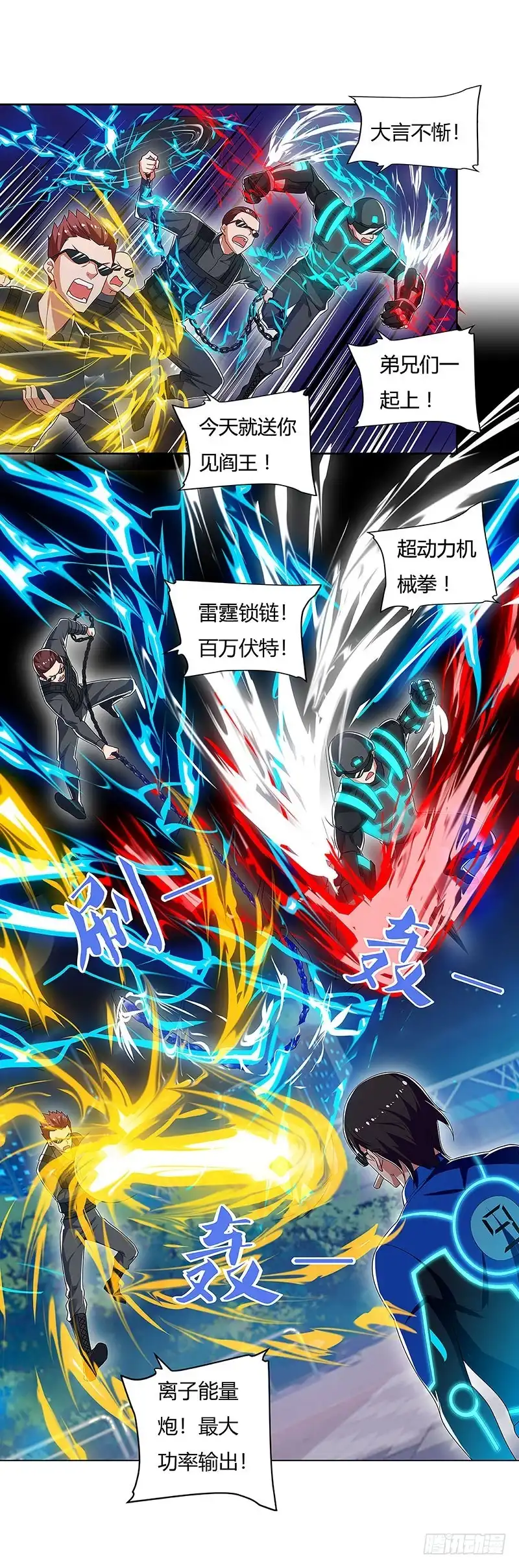第18页