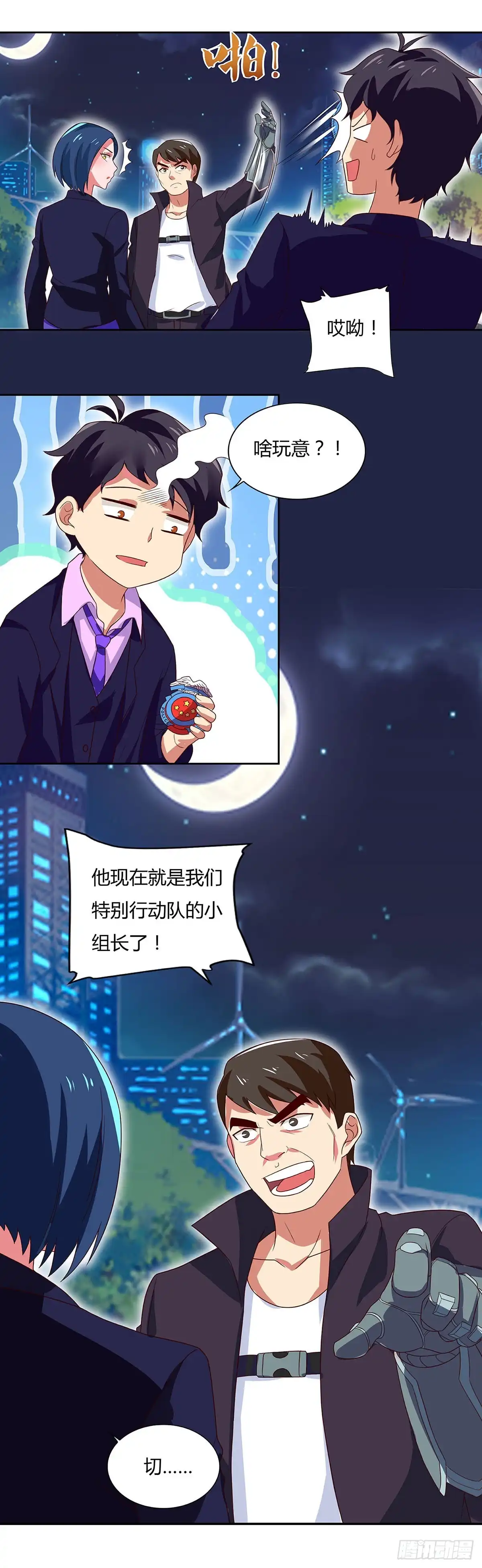 第9页