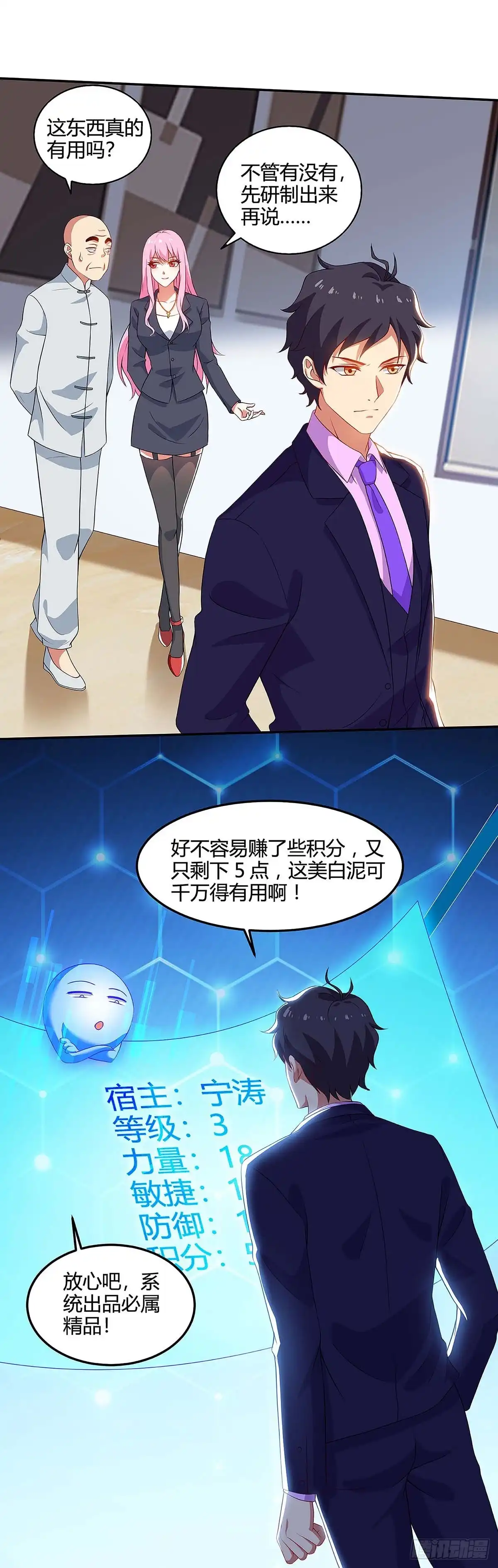第3页