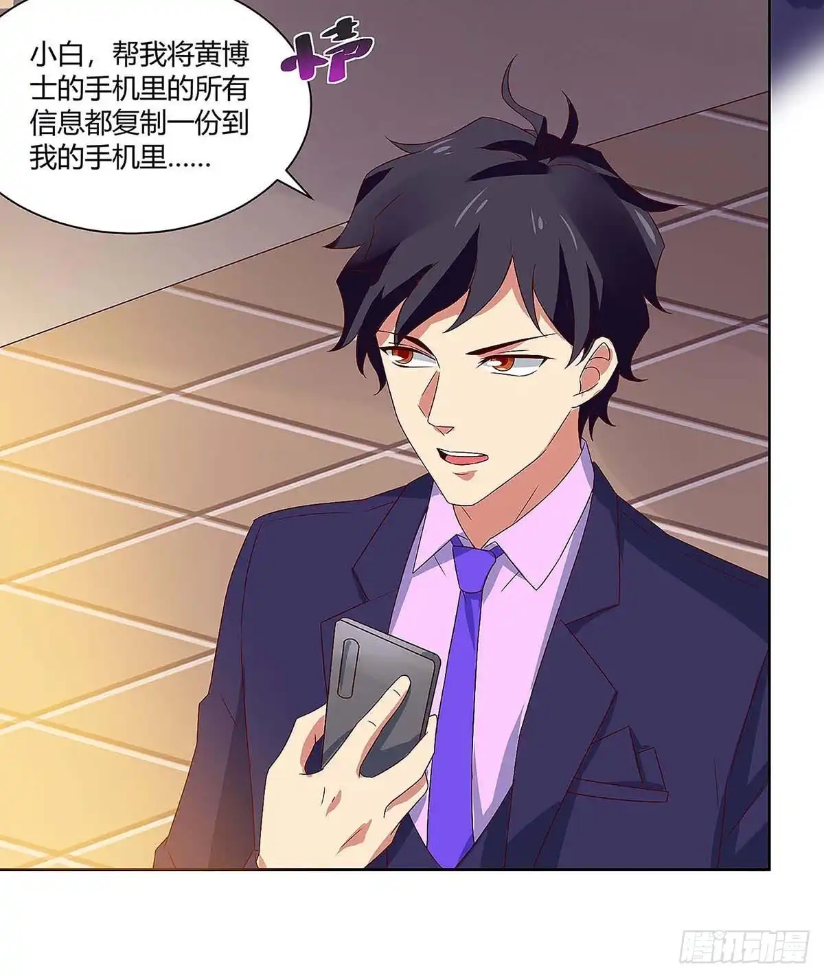 第10页