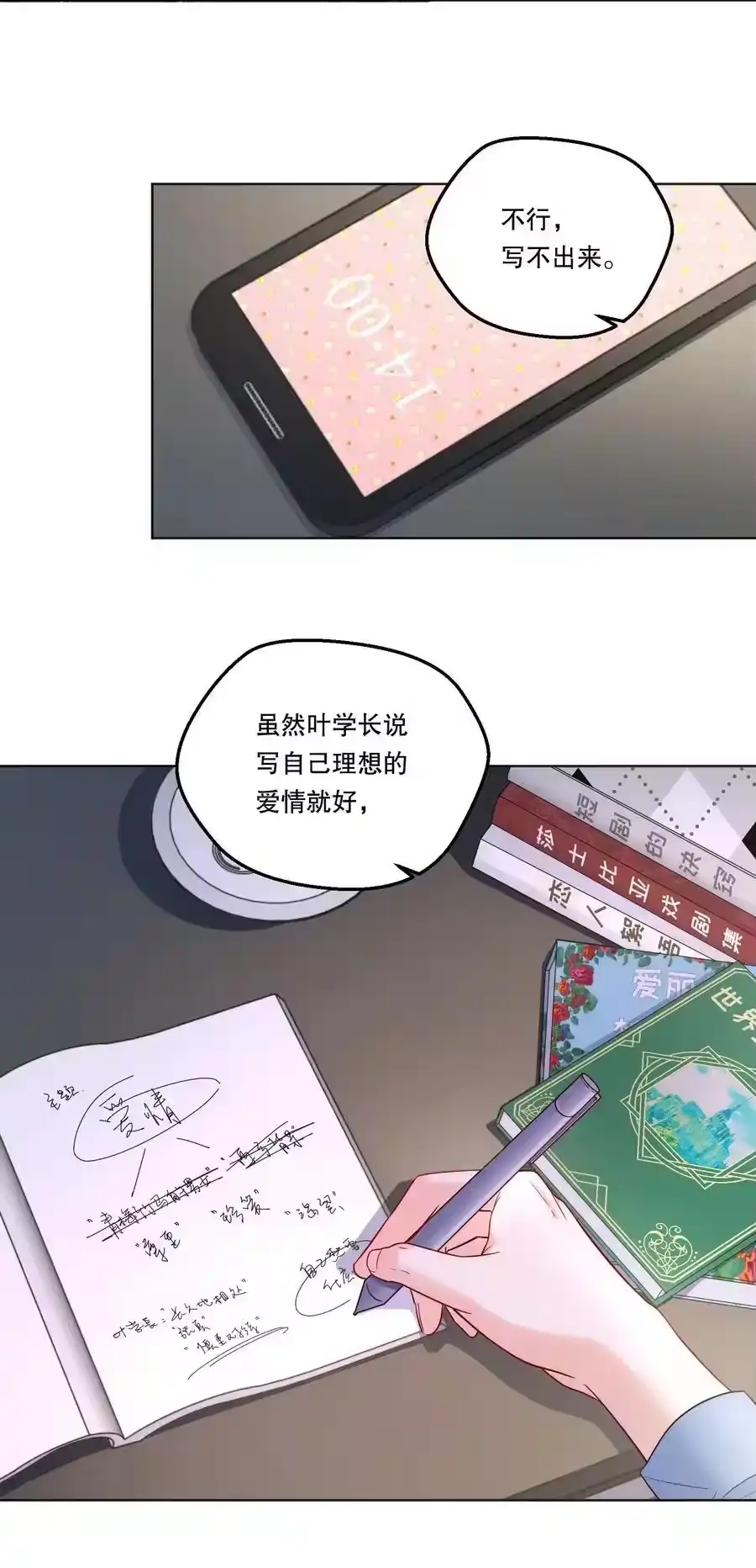 第32页
