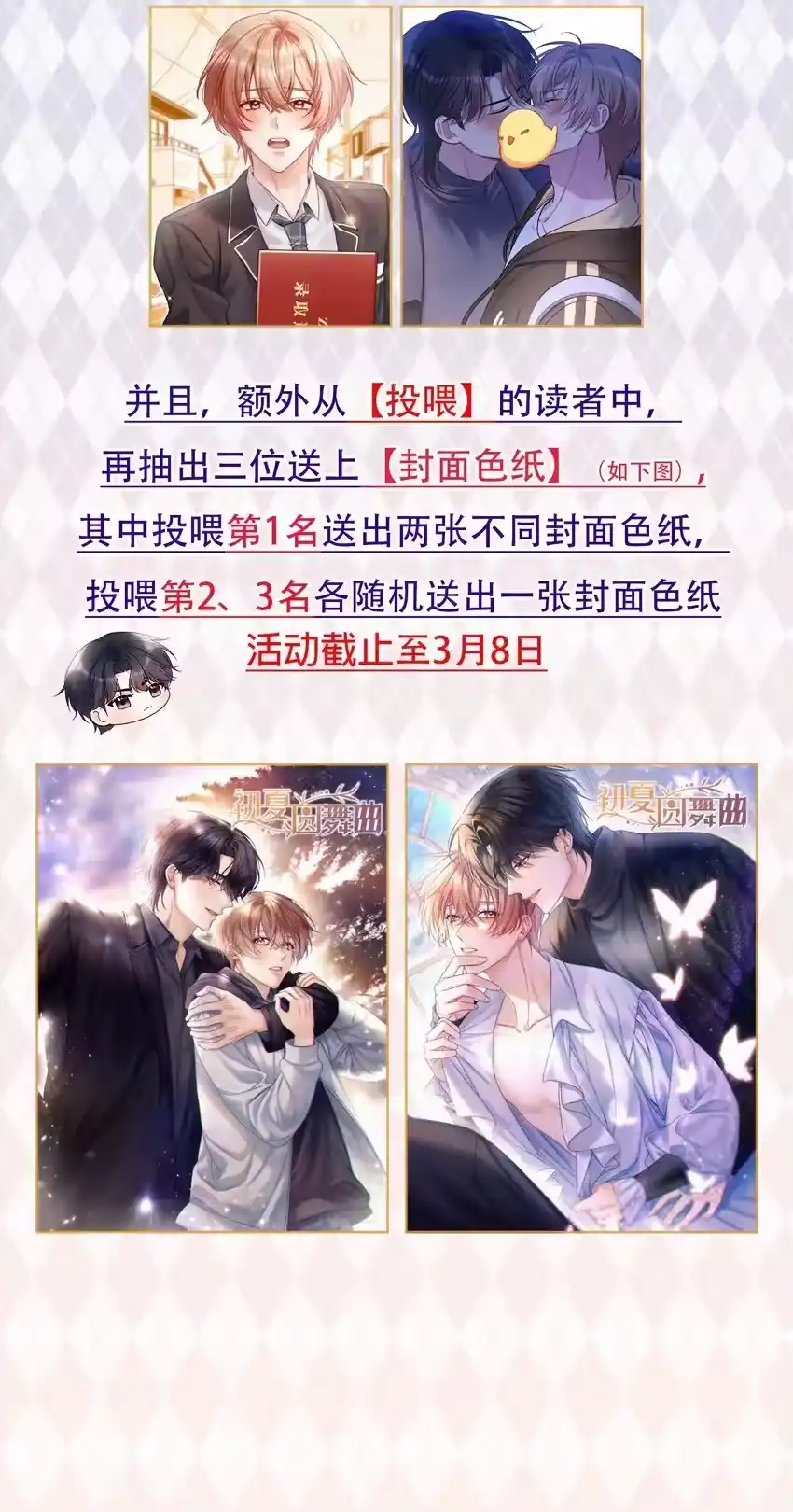 第56页