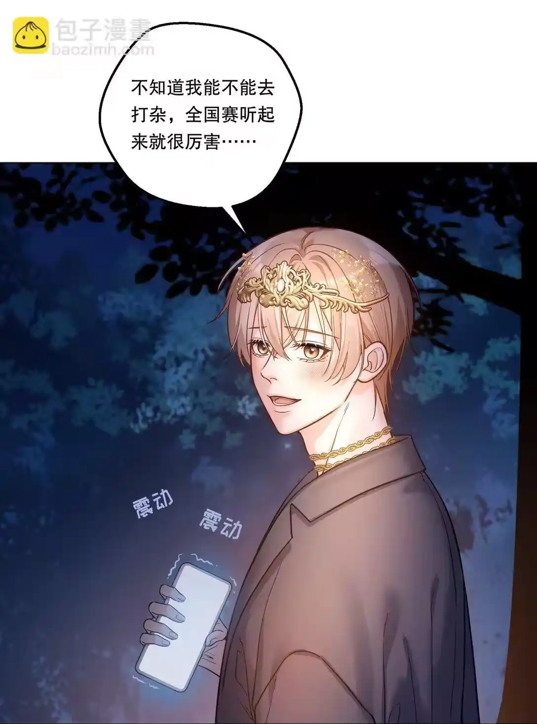 第39页