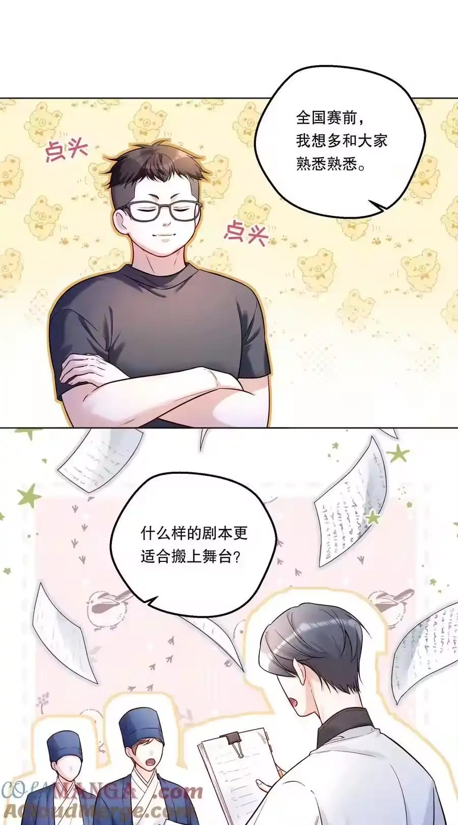 第19页