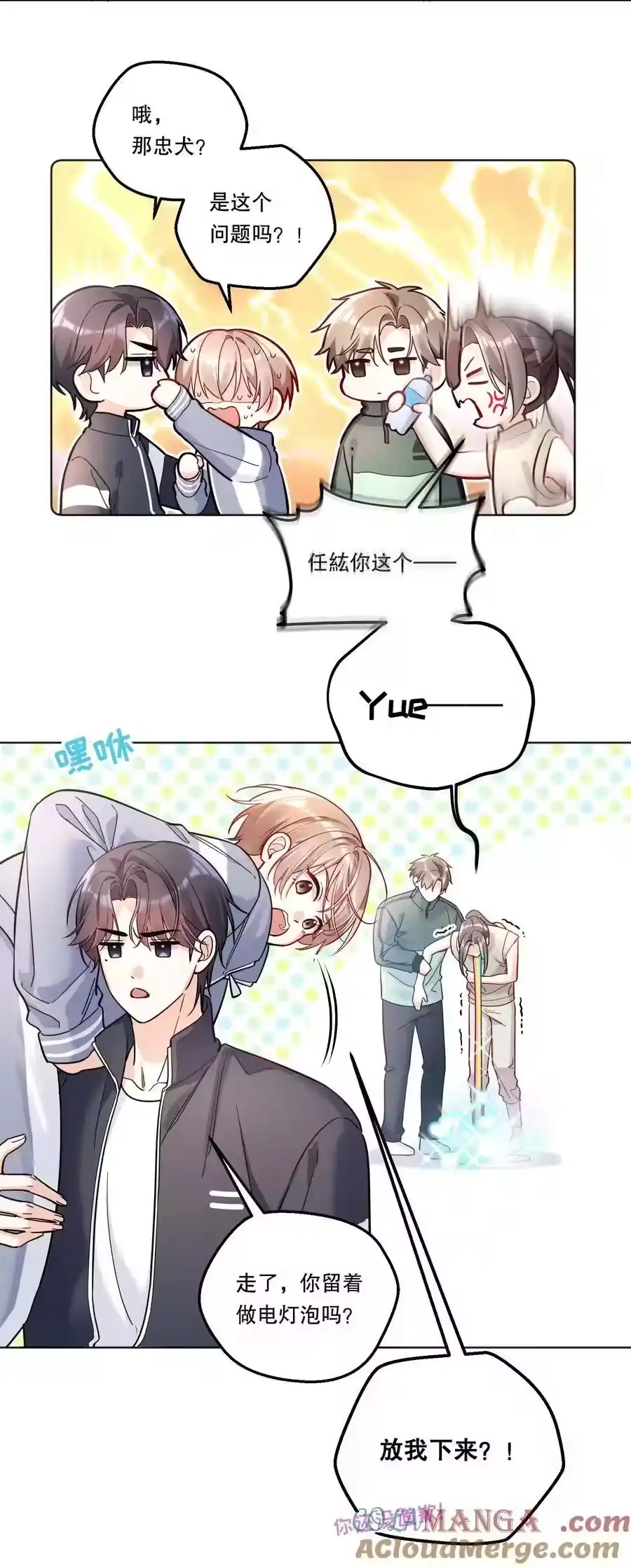 第19页