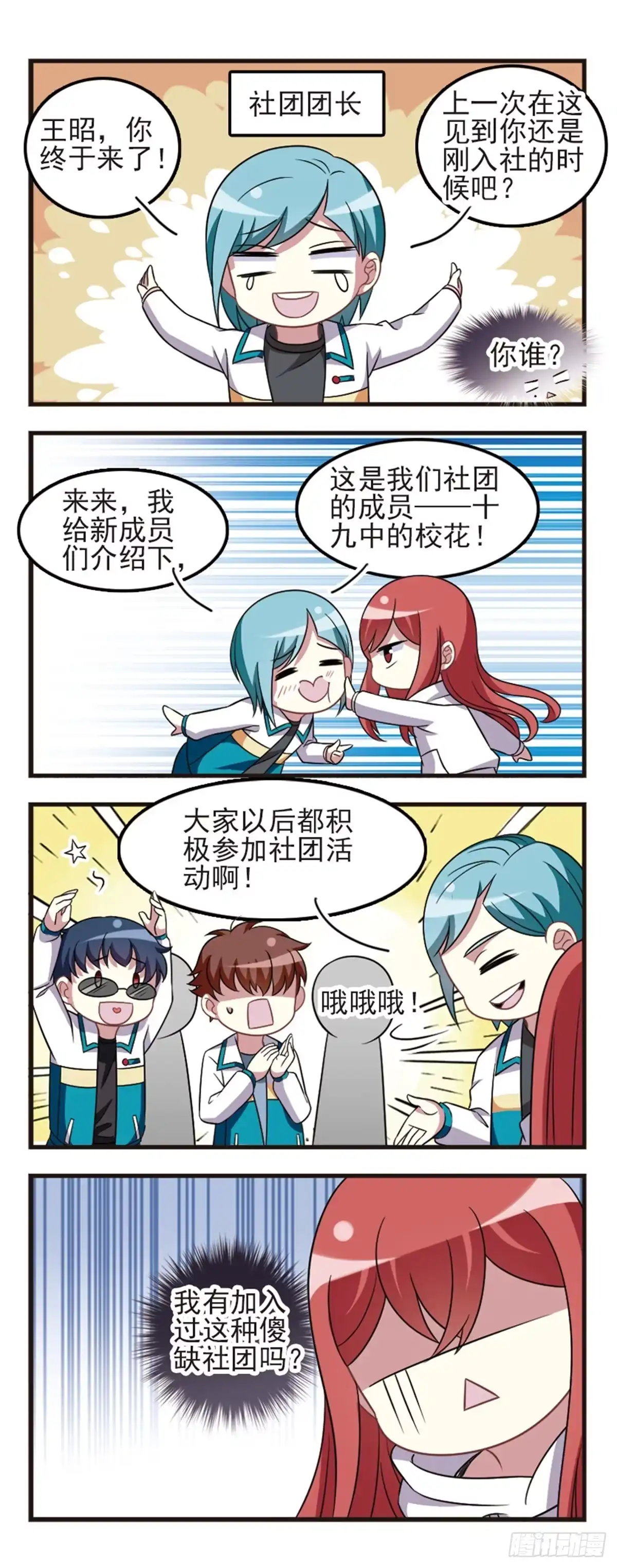 第4页