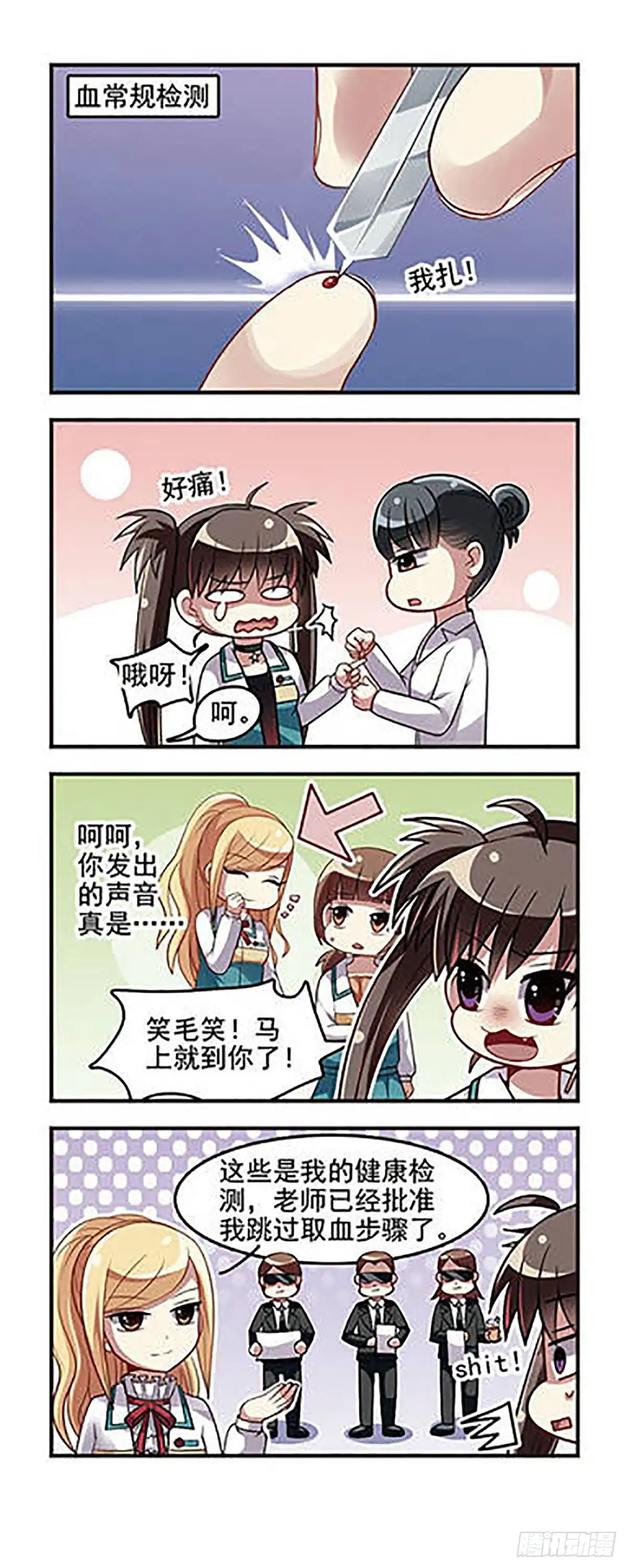 第10页