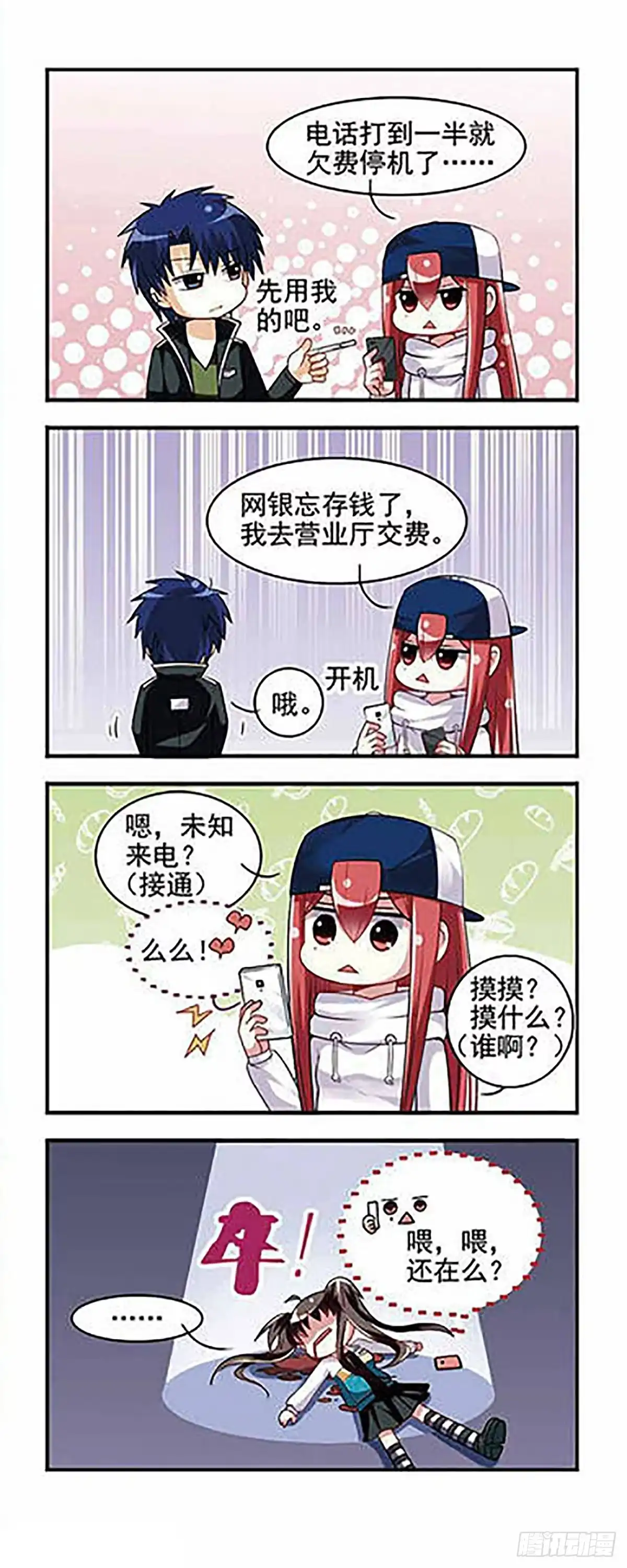 第3页
